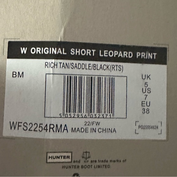 Leopard hunter boots - Picture 4 of 4